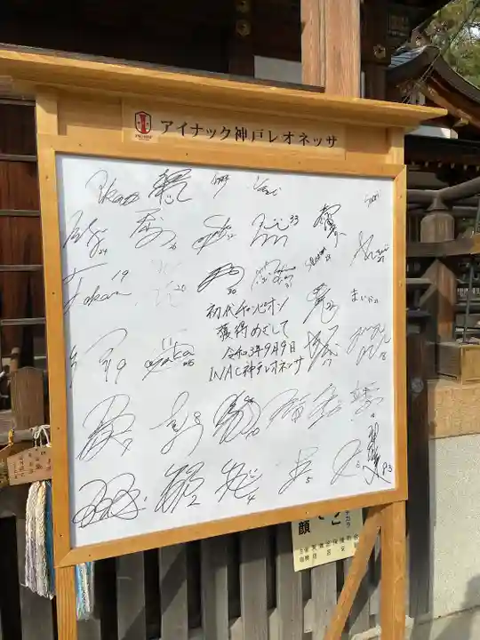 本住吉神社のその他建物