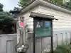 龍海院(愛知県)
