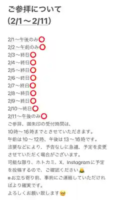 聖光寺(福岡県)