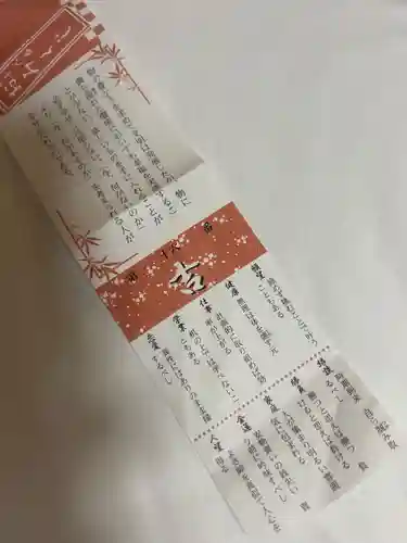 大甕神社(茨城県)