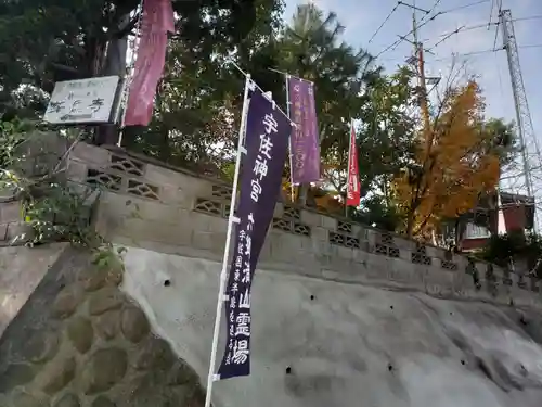 報恩寺のその他建物