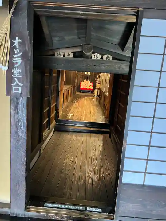 御蚕神堂(岩手県)