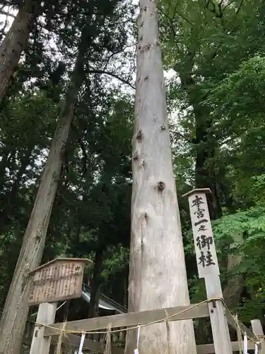 諏訪大社の建物その他