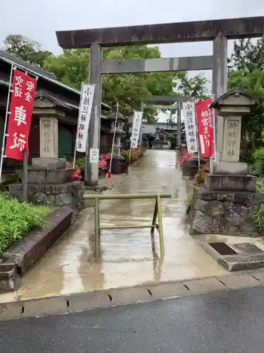 小垣江神明神社の鳥居