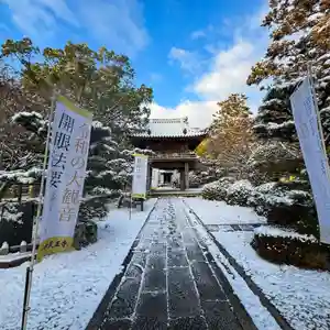 伊勢の国 四天王寺(三重県)(2026年02月10日(火) 08時24分13秒投稿)