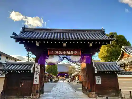 壬生寺(京都府)