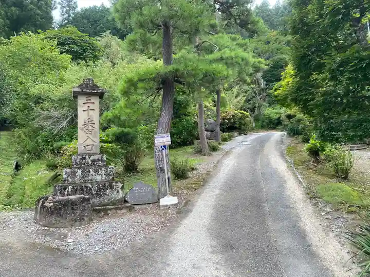 法雲寺のその他建物