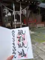 浅岸薬師神社(岩手県)