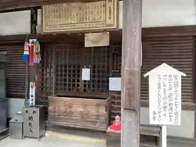 妙楽寺の本殿・本堂