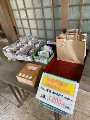 小御門神社(千葉県)