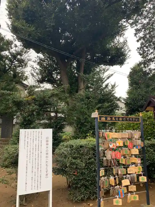 諏訪神社のその他建物