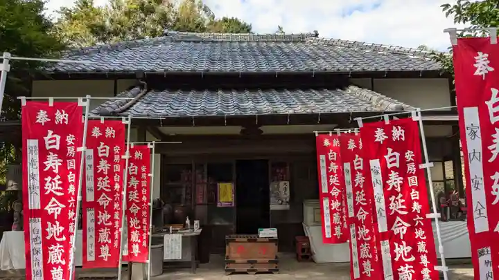 福聚院の本殿・本堂