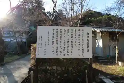 千光寺のその他建物