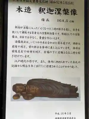 茶湯寺のその他建物