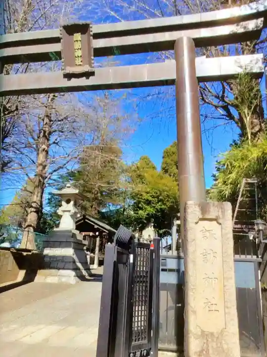 諏訪神社(東京都)