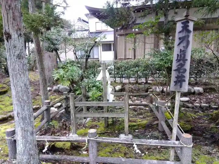二上射水神社(富山県)