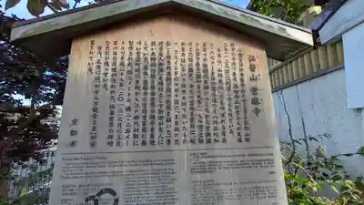 當麻寺(当麻寺)(京都府)