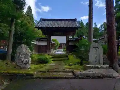 東龍寺(新潟県)