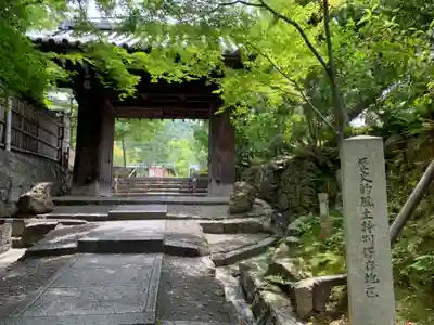 高台寺(高台寿聖禅寺・高臺寺)の山門・神門