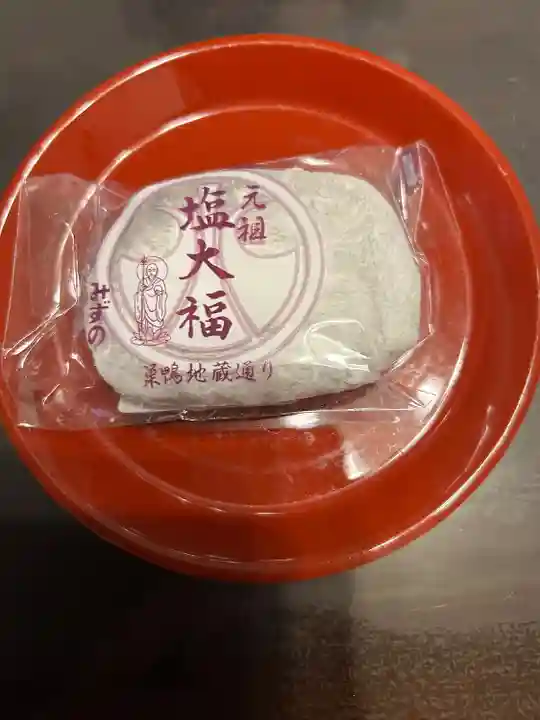 とげぬき地蔵尊 高岩寺(東京都)