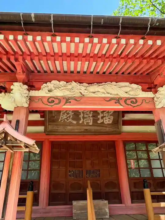 西蓮寺(茨城県)