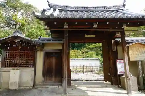 月眞院の山門・神門