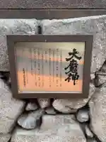 雲晴寺(京都府)