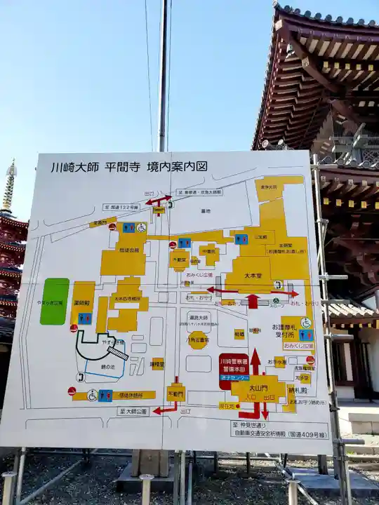 川崎大師(平間寺)(神奈川県)