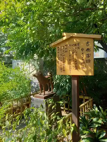 蔵前神社(東京都)