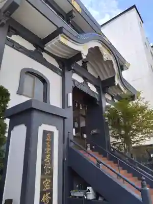 密修寺の本殿・本堂