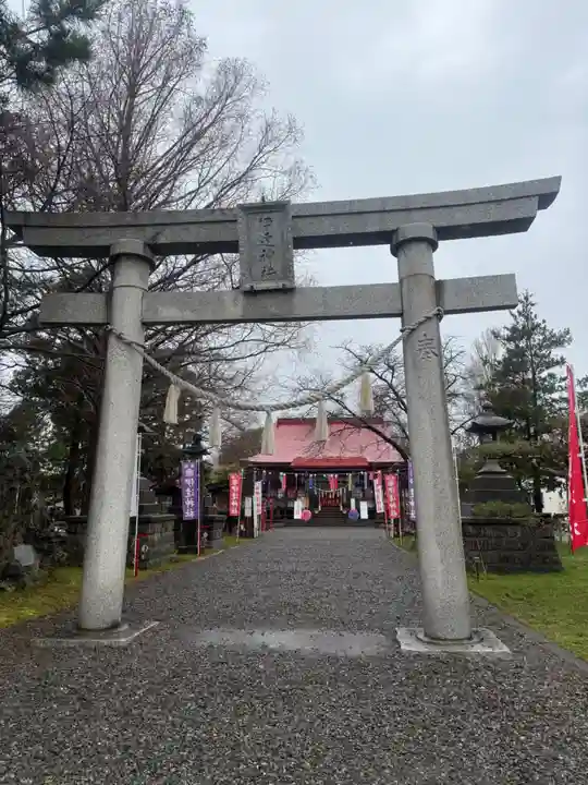 伊達神社(北海道)
