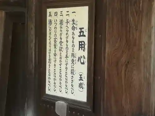鹿苑寺（金閣寺）(京都府)