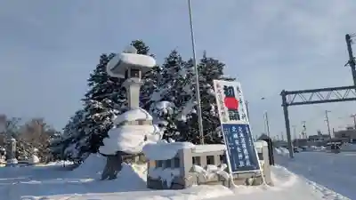 北海道護國神社の初詣