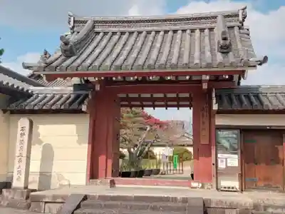法華寺(奈良県)