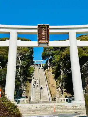大洗磯前神社(茨城県)