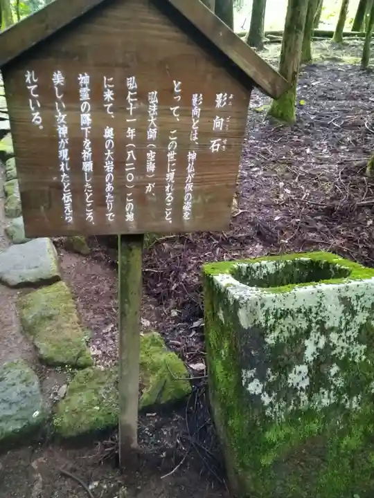 瀧尾神社(日光二荒山神社別宮)の歴史