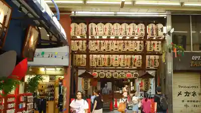 錦天満宮(京都府)