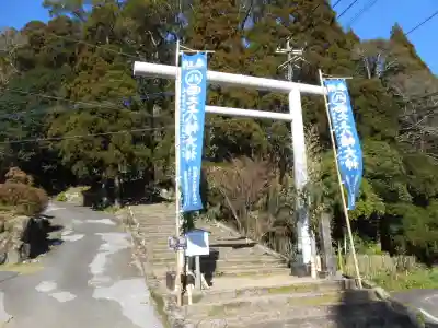 田ノ上八幡神社(宮崎県)