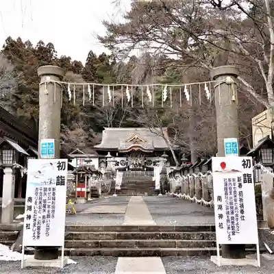 南湖神社のその他建物