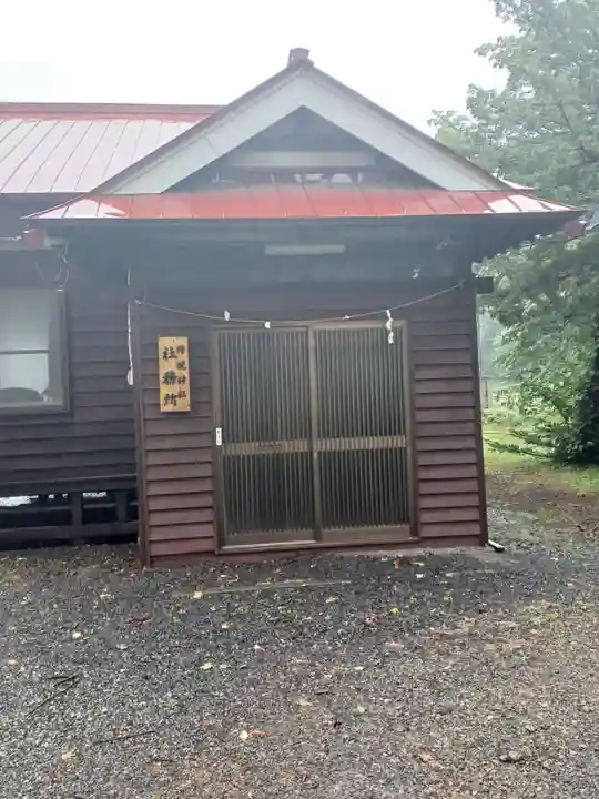 野幌神社(北海道)