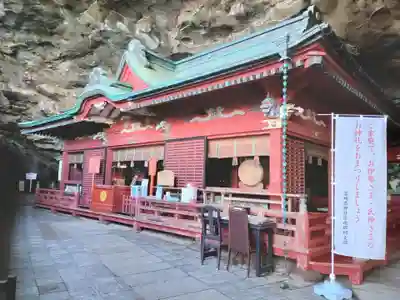 鵜戸神宮(宮崎県)