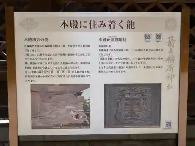 箭弓稲荷神社の{uncategorized: "未分類", other: "その他", undefined: "問題あり", building: "その他建物", grave: "お墓", sacred_gate: "鳥居", guardian: "狛犬", statue: "像", buddha: "仏像", history: "歴史", nature: "自然", garden: "庭園", animal: "動物", pagoda: "塔", temizu: "手水舎", mountain_gate: "山門・神門", sanctuary: "本殿・本堂", subordinate: "末社・摂社", art: "芸術", scenery: "景色", jizo: "地蔵", ema: "絵馬", goshuin: "御朱印", omikuji: "おみくじ", items: "授与品その他", amulet: "お守り", goshuincho: "御朱印帳", eats: "食事", festival: "お祭り", votive_dance: "神楽", shichigosan: "七五三参", wedding: "結婚式", experience: "体験その他", initially: "初詣", around: "周辺", anti_infection: "感染症対策"}