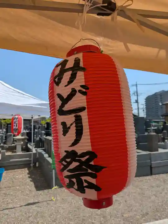 星福寺(埼玉県)