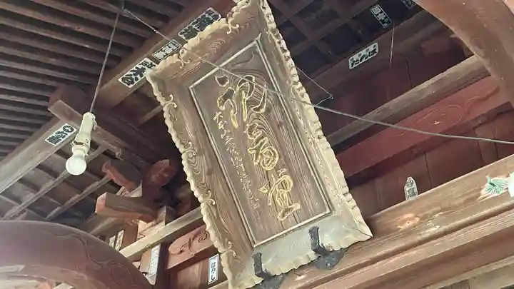 光国寺のその他建物