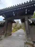 赤山禅院の{uncategorized: "未分類", other: "その他", undefined: "問題あり", building: "その他建物", grave: "お墓", sacred_gate: "鳥居", guardian: "狛犬", statue: "像", buddha: "仏像", history: "歴史", nature: "自然", garden: "庭園", animal: "動物", pagoda: "塔", temizu: "手水舎", mountain_gate: "山門・神門", sanctuary: "本殿・本堂", subordinate: "末社・摂社", art: "芸術", scenery: "景色", jizo: "地蔵", ema: "絵馬", goshuin: "御朱印", omikuji: "おみくじ", items: "授与品その他", amulet: "お守り", goshuincho: "御朱印帳", eats: "食事", festival: "お祭り", votive_dance: "神楽", shichigosan: "七五三参", wedding: "結婚式", experience: "体験その他", initially: "初詣", around: "周辺", anti_infection: "感染症対策"}