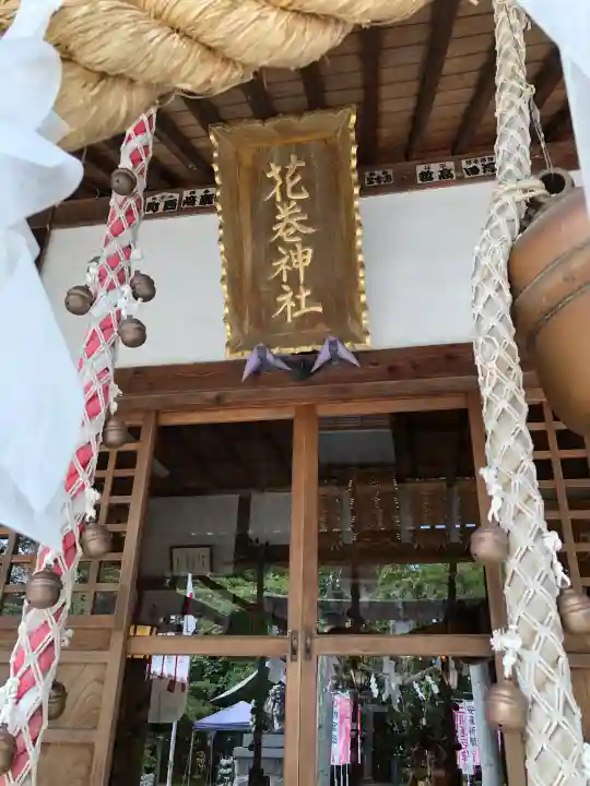 花巻神社(岩手県)