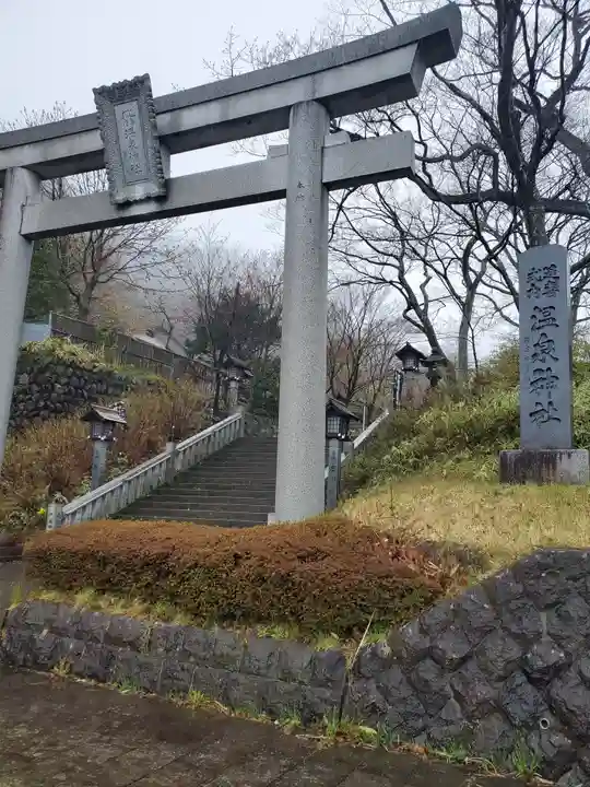 那須温泉神社の鳥居