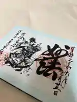 本能寺の御朱印