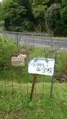 三嶽神社の周辺