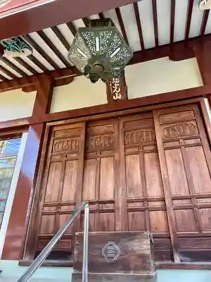 阿弥陀寺(東京都)